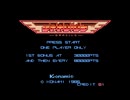 【Steam】グラディウス［1周クリア］（Arcade Classics Anniversary Collection）