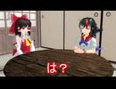 【東方MMD】正邪ラジオ20【正霊の二日間スペシャル2024】