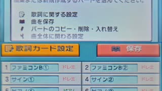 【バンブラP】　SUMMER TRIANGLE / しゃろう (YouTubeとかでよく使われるフリーBGMのやつ)　耳コピ】
