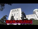 【愛媛・長野】ワクチン接種後、数名が死亡　国、健康被害との因果関係認める