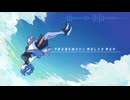 【ペルム・サヴル】chord liner【UTAUカバー】