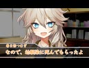 【CoC】夏雨プラネタリウム part1