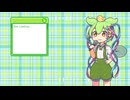 きゅびずむなのだ