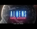 [琴葉実況]Aliens Dark Descent　その１