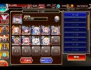 千年戦争アイギス 鬼刃と死霊と夏祭り：魔狩人の本領【☆3×イベ白以下×宣誓王子】