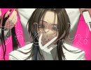 【蘇芳×宗】 ずうっといっしょ！ / キタニタツヤ 【コラボ】