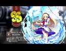 【ミストトレインガールズ】キャラシナリオ [SS][恋のセーラーキューピット]ヨコスカ