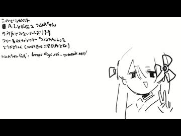 今日の一歩2024.8.9