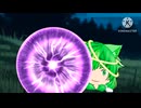 [ゆっくり]戦闘シーンの練習兼リハビリ(手抜き)