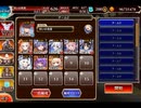 千年戦争アイギス 鬼刃と死霊と夏祭り：アンデッドたちの夏祭り【☆3×イベ白以下×ちびオーガスタ&ちびアラン】