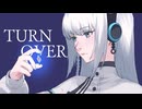 『TURN OVER』feat.羽累&裏命