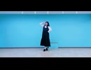 【ゆきき】ハルイチ。  踊ってみた【おかえり】