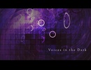 [オリジナル] Voices in the Dark