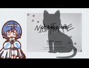 【chitocerium NIGHTMARE】 シュレディンガーBOXを観測する【すずきつづみ】