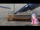 10秒はんだづけ動画　10秒動画祭～ニコニコ復活編～