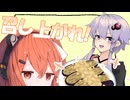 【ソフトウェアトーク劇場】やめといた方がいいんじゃないですかね