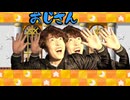 マスマロ城