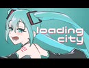 『loading city』feat.初音ミク