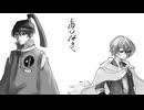 【人力刀剣乱舞】合い鳴き【まんば石切丸】