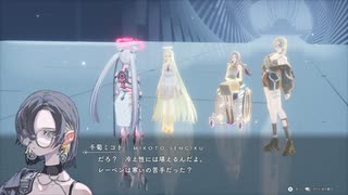 クライマキナを初見実況してくぜ#２９