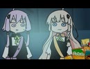 【ソフトウェアトーク劇場】ホラー映画のゆづきず
