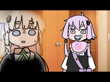 【ソフトウェアトーク劇場】赤ちゃんのゆづきず