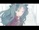 【Fate】高嶺の遠坂さん【手描きMAD】