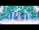 【崩スタMMD】flos