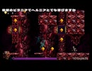 だっとさんの Mastema: Out of Hell【実況プレイ】その3-2
