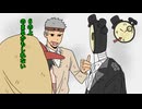 怪奇ツアーにきたオカルトマニア達のクトゥルフ 5話