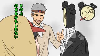 怪奇ツアーにきたオカルトマニア達のクトゥルフ 5話