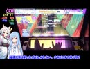 【CHUNITHMあおいた実況】二年半かかりましたが、ついに……！？【蜘蛛の糸を手繰り寄せるCHUNITHM 再延長戦陸月号】