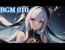 BGM 010