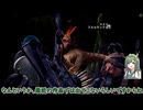 【下位】探索任務でクルルヤックの狩猟、ついでにドスジャグラスも討伐３【東北ずん子実況】