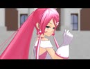 【MMD】い・つ・で・も