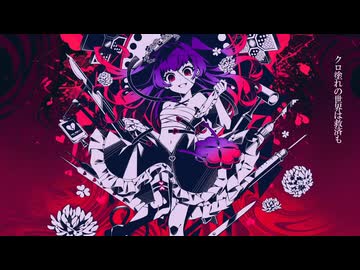 初音ミク】ダウンタイマー【かいりきベア】 - ニコニコ動画