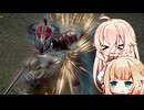 【ELDEN RING】 乱数任せIAちゃん 3振り目 【Cevio実況】