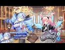 【ティンクルスターナイツ】イベントストーリー 寮生争奪 チキチキ花いちもんめ～バトルウィーク～ Part.02