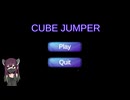 【評価未定】Cube Jumper any% RTA 05:33.43【72円】