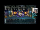 【ドラクエⅣ】キングレオ撃破！！強かった(  ´^`° )ウｯ