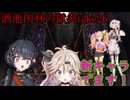 酒池肉林の獄焔 26th take 【妲己EX11　対面アリスミクサ  相方ナイトメア ラピス】