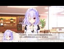 【セレクトオブリージュ】実況初心者が“セレオブ”実況してみた part20【体験版】