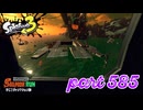 シャケを狩るだけの簡単なお仕事？！【Splatoon3実況part585】