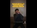 ドラゴンボールZ主題歌We Gotta Powerカラオケで歌ってみた