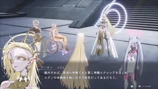 クライマキナを初見実況してくぜ#３０
