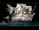 【艦これ】2024夏イベ　Operation Menace　E2-3甲ラスダン【鹿屋】