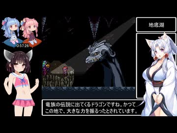 エメラルドドラゴン(SFC版)RTA 9時間29分5秒 Part2 / 6