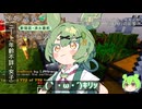 〖Part2〗ワンブロックの世界で100days！〖VOICEVOX実況〗