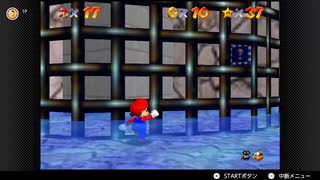 【164日目】1日30秒しかプレイできないスーパーマリオ64