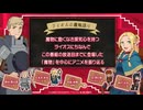 【ゲスト：泊明日菜、神戸光歩、宮島善博監督】ダンジョン飯　迷宮探索ラジオ　第06回(終)　2024年06月20日放送